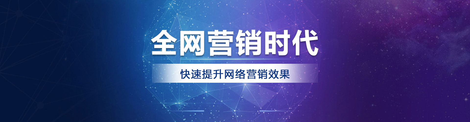 三重推广信息流