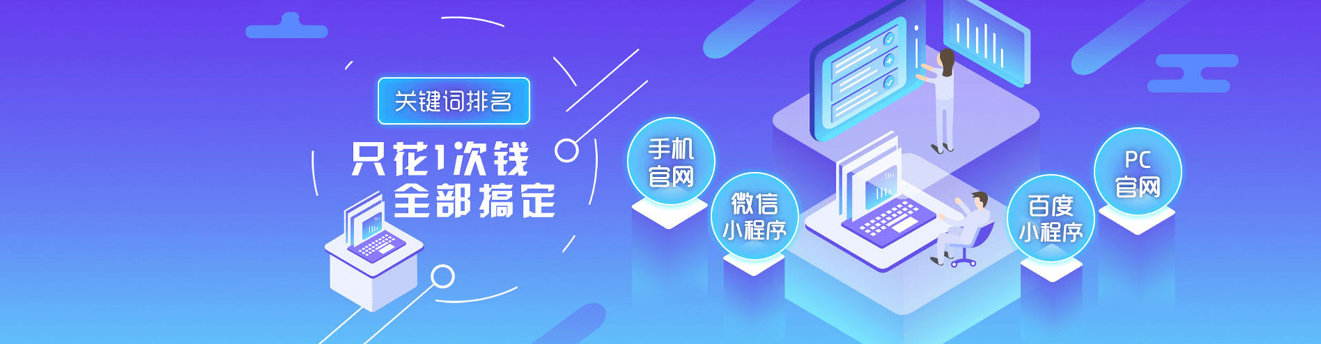 三重信息流投放