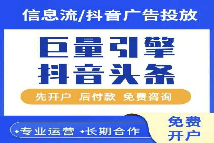 竞价推广开户案例对比与启示