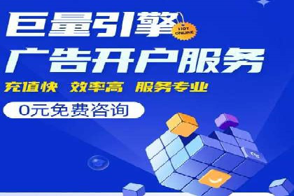 百度信息流广告推广案例：突破行业竞争壁垒