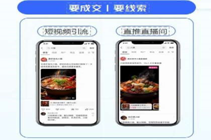 案例研究：SEM开户助力电商快速崛起