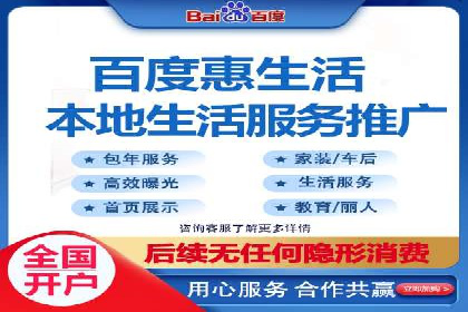 百度推广案例解析：效果显著