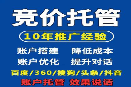 百度推广平台案例分享：助力企业品牌腾飞
