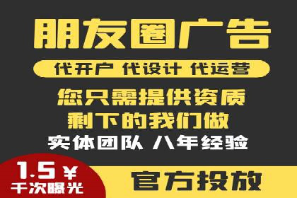 百度推广在餐饮外卖行业的创新实践