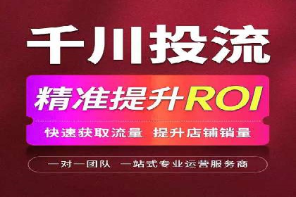 成功之道：百度竞价托管外包案例深度解读